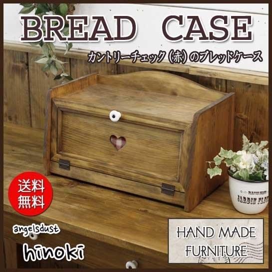 イギリス アンティーク ホーロー BREAD缶 【大】ブレッド缶 ブレッド