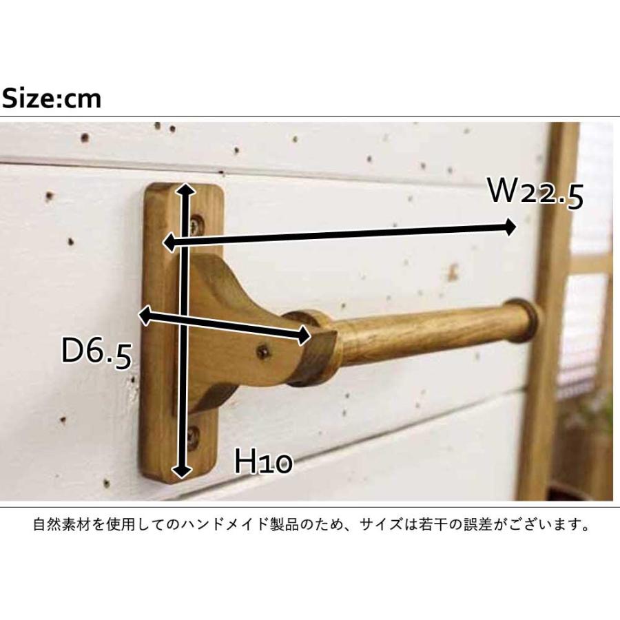 タオル掛け アンティークブラウン 22.5×6.5×10cm 軸固定式ホルダー タオルハンガー 木製 ひのき ハンドメイド 受注製作｜angelsdust｜02