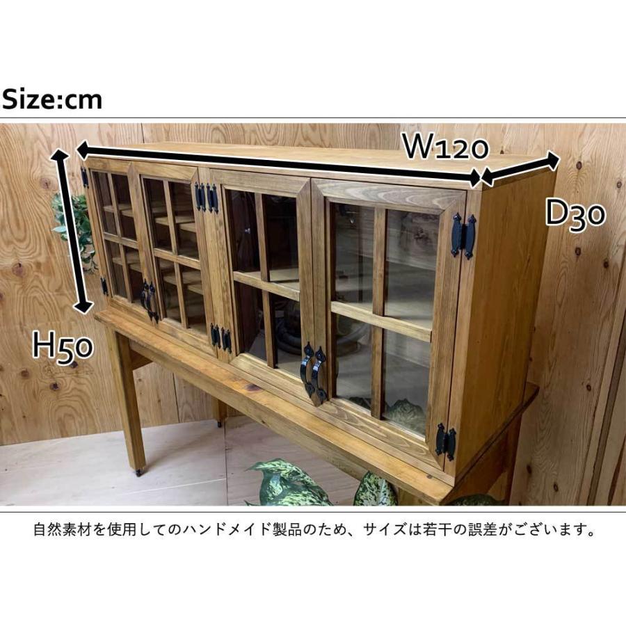 吊り戸棚 桟入り 透明ガラス扉 アンティークブラウン 120×30×50cm