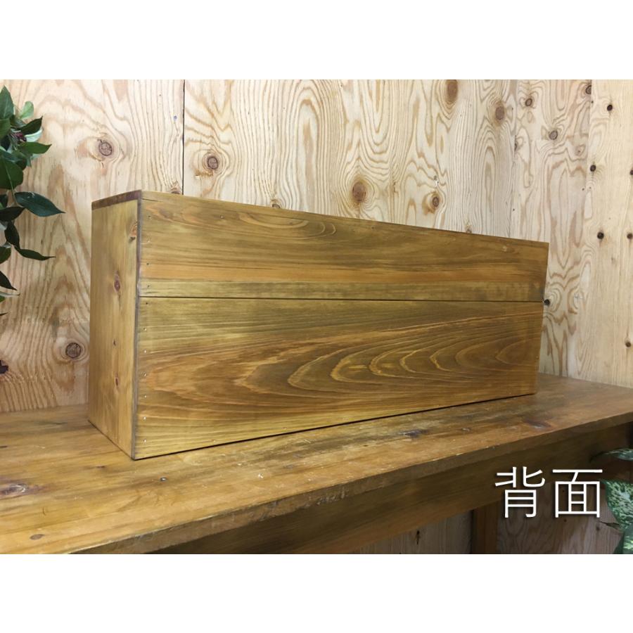 横型キャビネット 78×19×29cm アンティークブラウン クロスガラス 背板