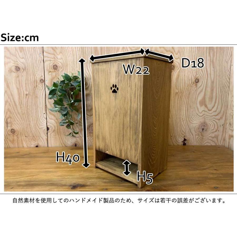 オーダーメイド作品　ペットシートストッカー　木製 ペットシートストッカー アンティークブラウン 22×18×40cm 肉球