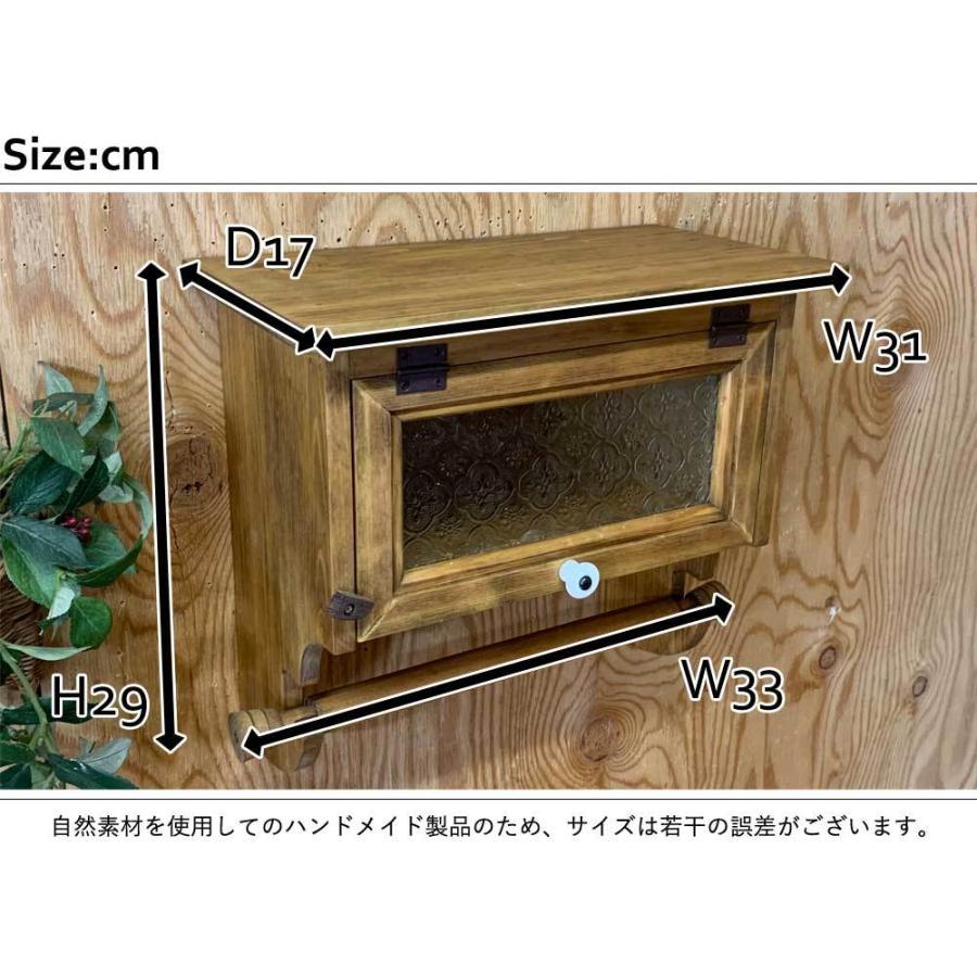 キッチンペーパーホルダー アンティークブラウン 31×17×29cm レギュラーサイズ 230mm フローラガラス扉 白つまみ 木製 ひのき ハンドメイド 受注製作の画像