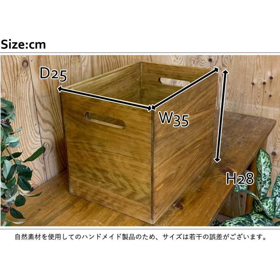 ウッドボックス アンティークブラウン 35×25×28cm 収納箱 カントリー