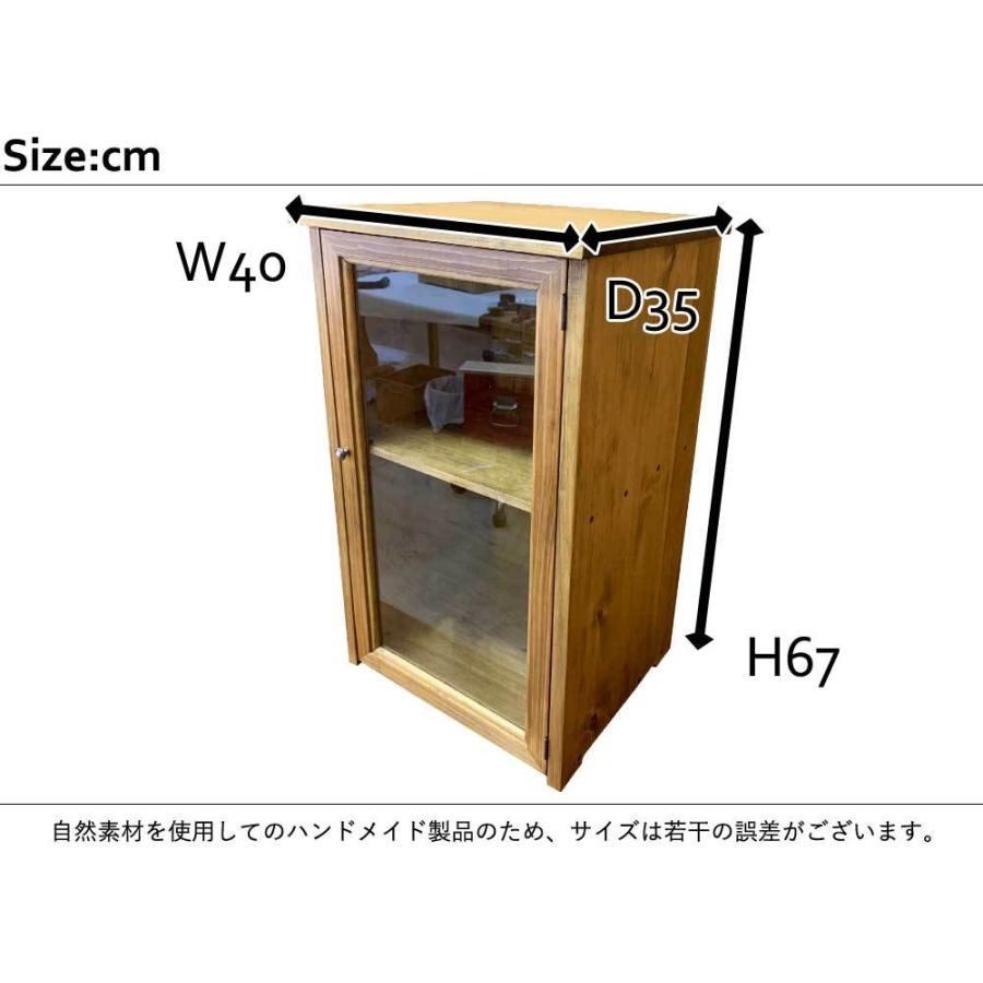 キャビネット アンティークブラウン 40×35×67cm 透明ガラス 真鍮つまみ 棚付き 木製 ひのき ハンドメイド 受注製作｜angelsdust｜02