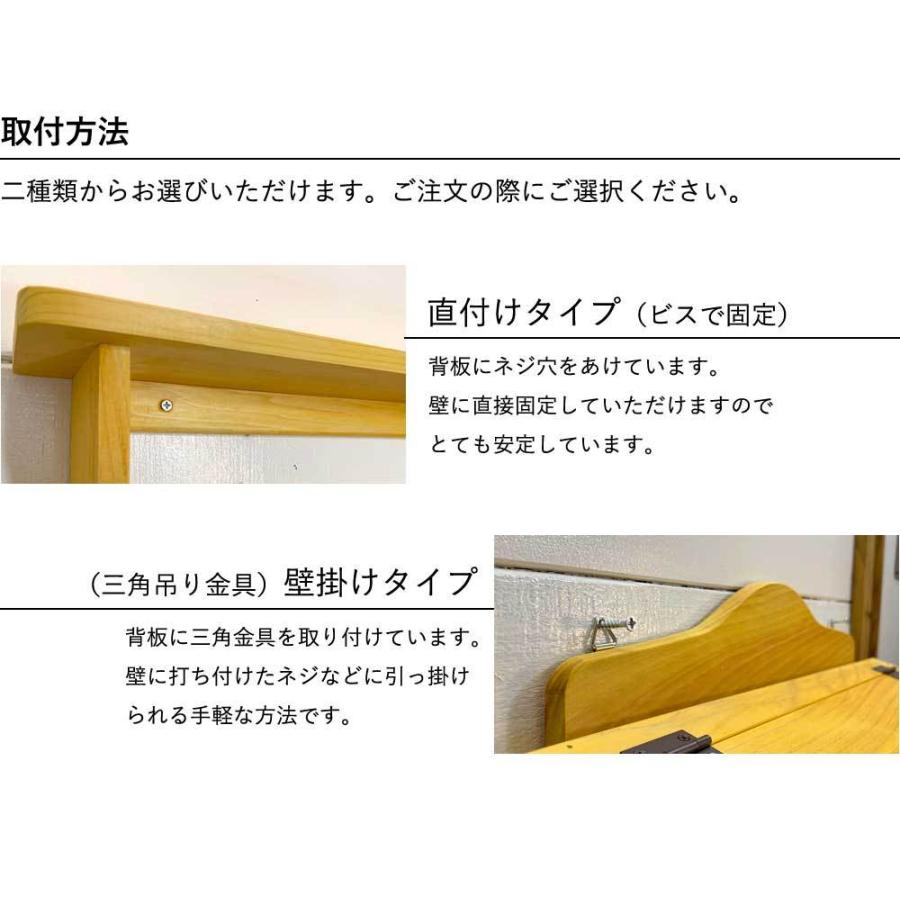 コレクションケース 透明ガラス扉 アンティークブラウン 32×10×46cm 棚