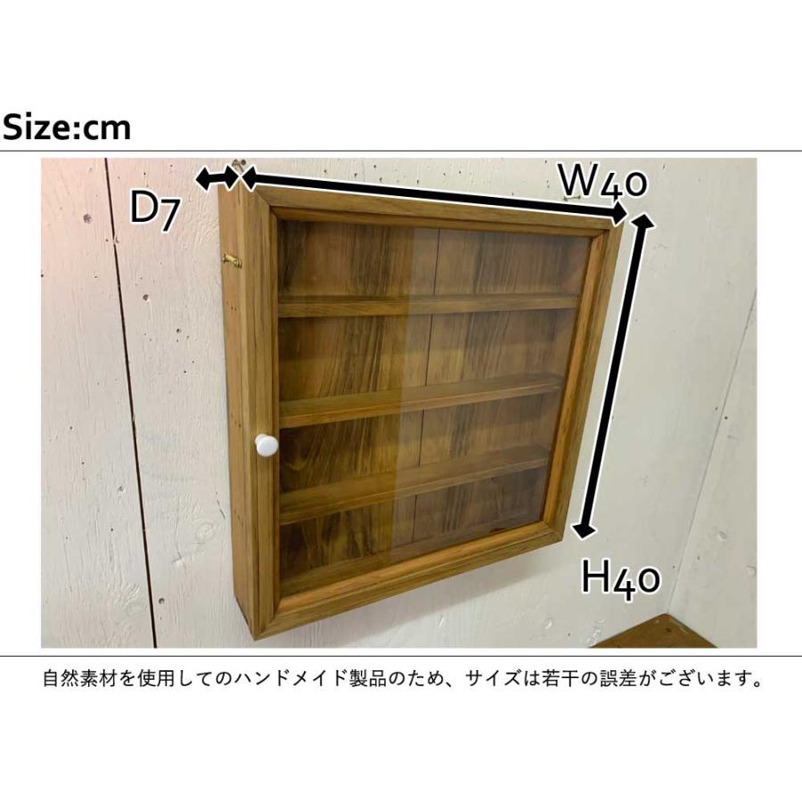 コレクションケース 透明ガラス 棚板三枚 アンティークブラウン 40×7