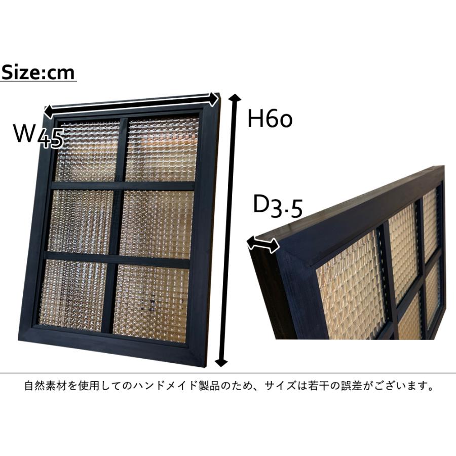 ガラスフレーム チェッカーガラス 両面仕様桟入り 45×3.5×60cm