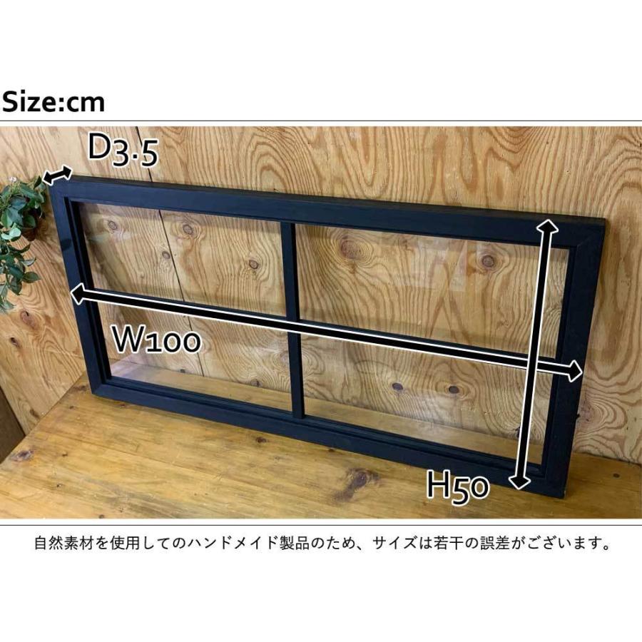 室内窓 透明ガラス ブラックステイン 100×3.5×50cm 両面桟入り 木製 ひのき ハンドメイド 受注製作_1