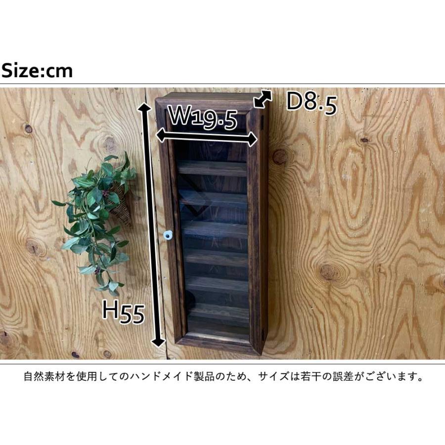 メガネ収納ケース ダークブラウン 19.5×8.5×55cm 透明ガラス 壁掛け