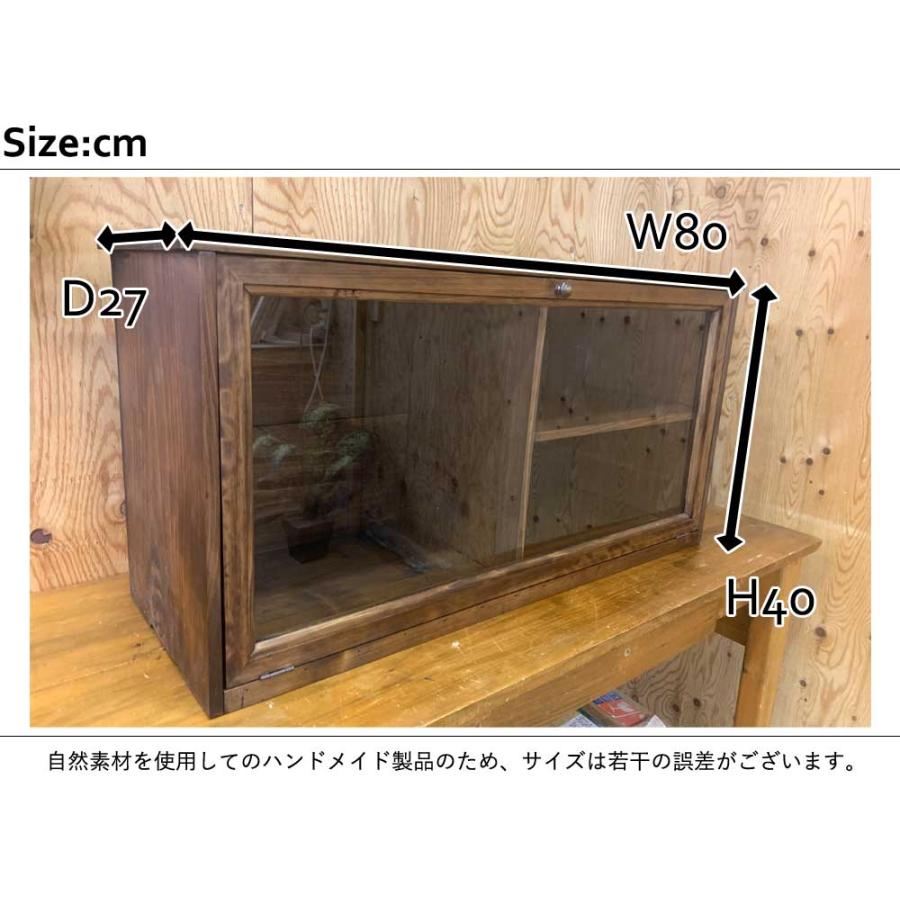 木製キャビネット ガラス扉付き ダークブラウン ガラス