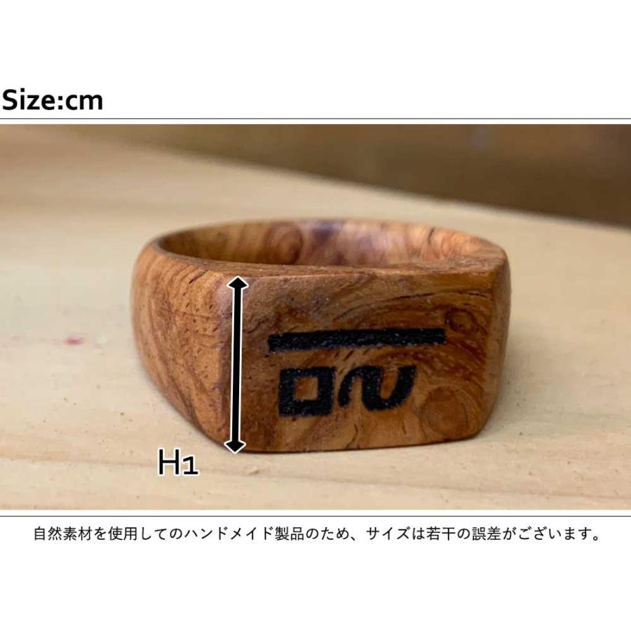 龍体文字「こ」 ウッドリング 指輪 かりん レーザー刻印 木製
