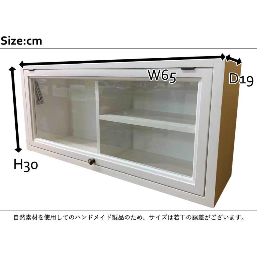 キャビネット 横型 ト型棚付き フラップアップ 65×19×30cm マットホワイト 透明ガラス 真鍮つまみ 背板あり 木製 ひのき ハンドメイド 受注製作_1