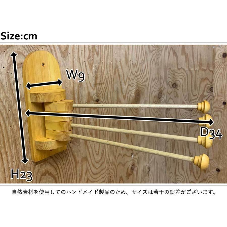 ふきんかけ ボール型 ナチュラル 9 34 23cm 4本タイプ タオルハンガー ディッシュクロス キッチンハンガー 木製 ひのき ハンドメイド 受注製作 Mcn エンジェルズ ダスト 通販 Yahoo ショッピング