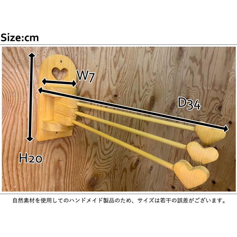 ふきんかけ 3本タイプ ハート型 ナチュラル 7×34×20cm タオルハンガー