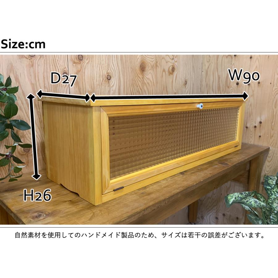 チェッカーガラスのミニキャビネット　収納棚 美術品・アンティーク・コレクション チェッカーガラスのミニ