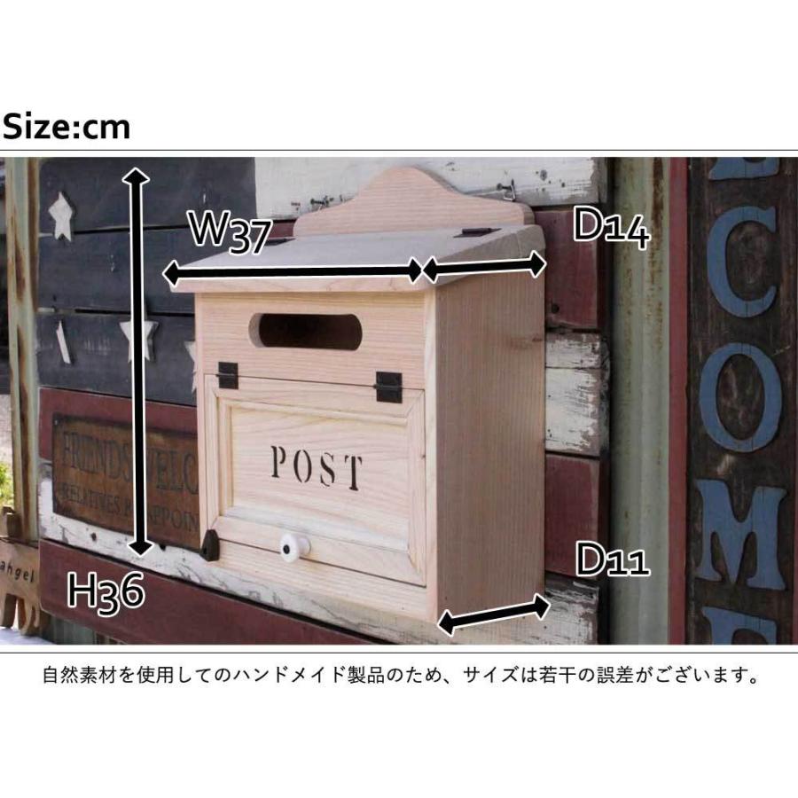 ポスト 横型 無塗装白木 37 14 36cm ステンシル 文字ブラウン 自作オリジナルポスト 木製 ひのき ハンドメイド 受注製作 Mcp エンジェルズ ダスト 通販 Yahoo ショッピング