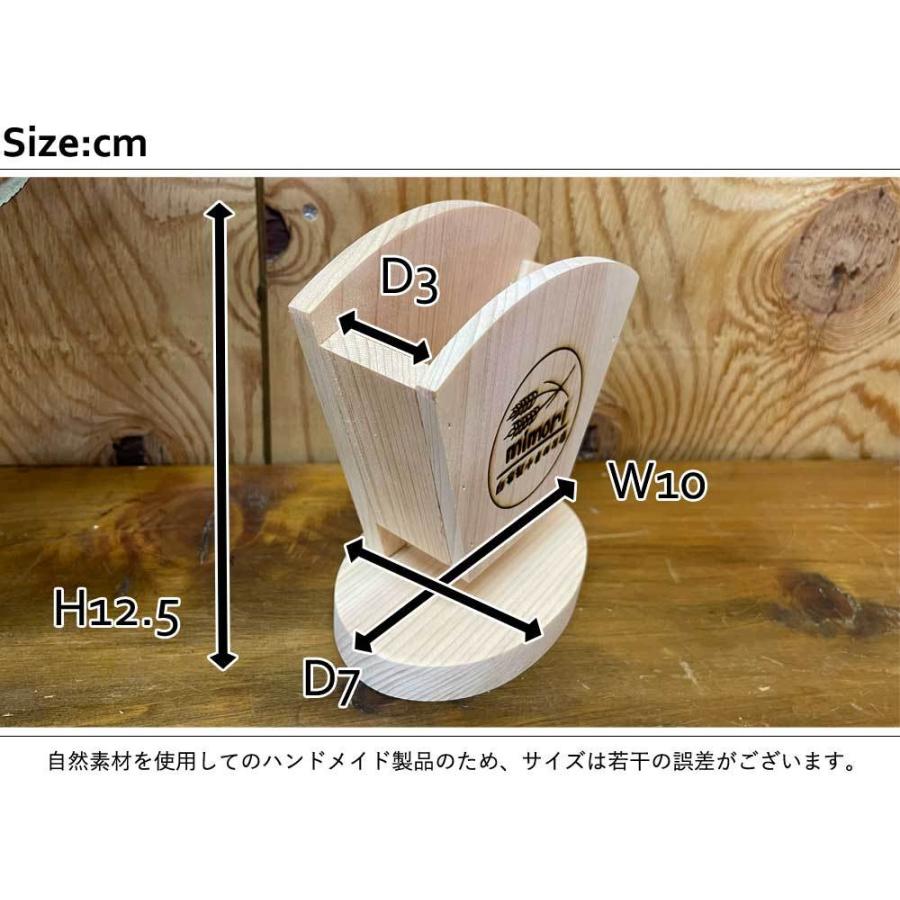 クレープスタンド 丸形 シングル 無塗装白木 10×7×12.5cm 店舗用ロゴ