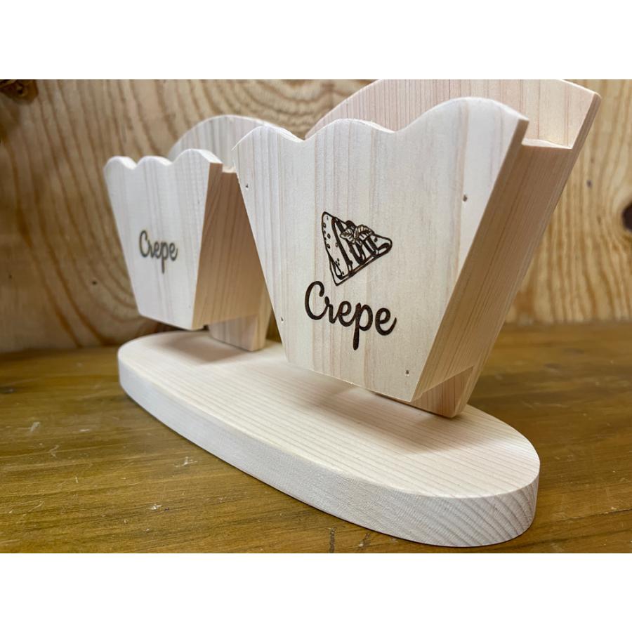クレープスタンド 波形 無塗装白木 10×7×12.5cm オリジナルロゴ ダブル