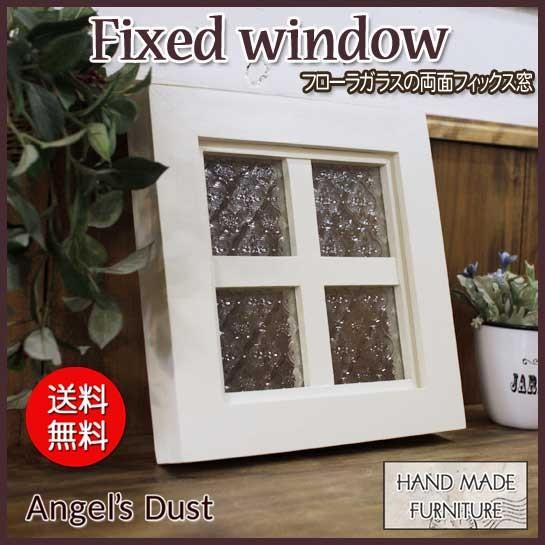 フィックス窓 木製 ひのき アンティークホワイト フローラガラスの室内