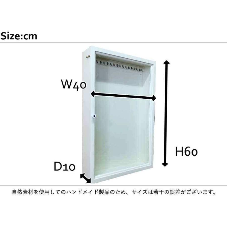 ガラスケース 小物収納ボックス ホワイト W40 【公式通販】