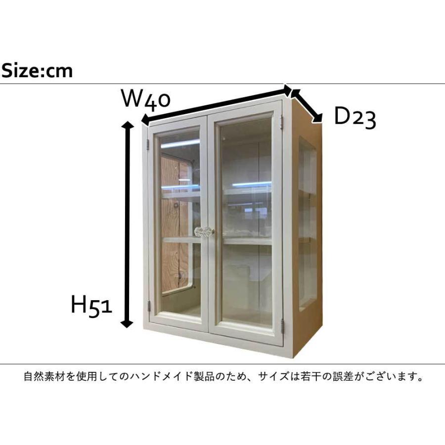 壁掛けキャビネット アンティークホワイト 40×23×51cm 透明ガラス 棚