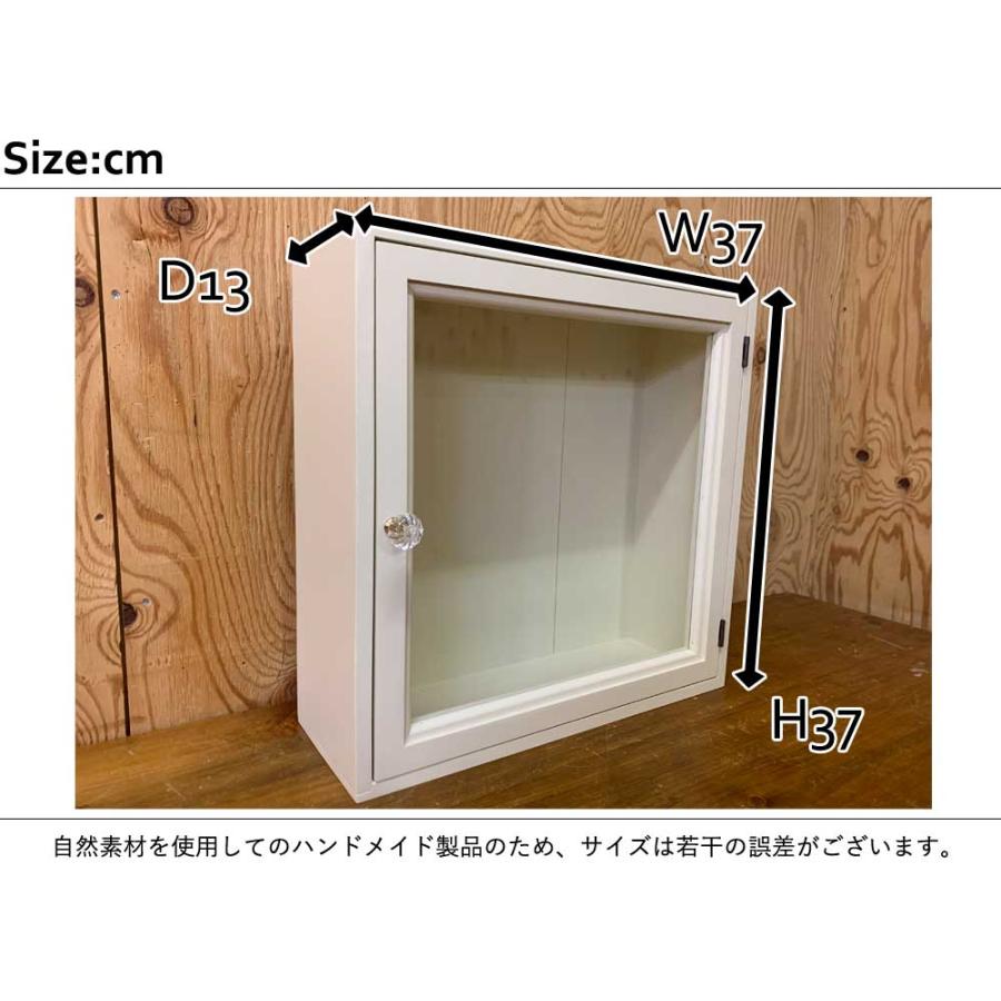 ガラスケース 内側蝶番 透明ガラス アンティークホワイト 37×13 ガラスケース 内側蝶番 透明ガラス アンティークホワイト 37×13