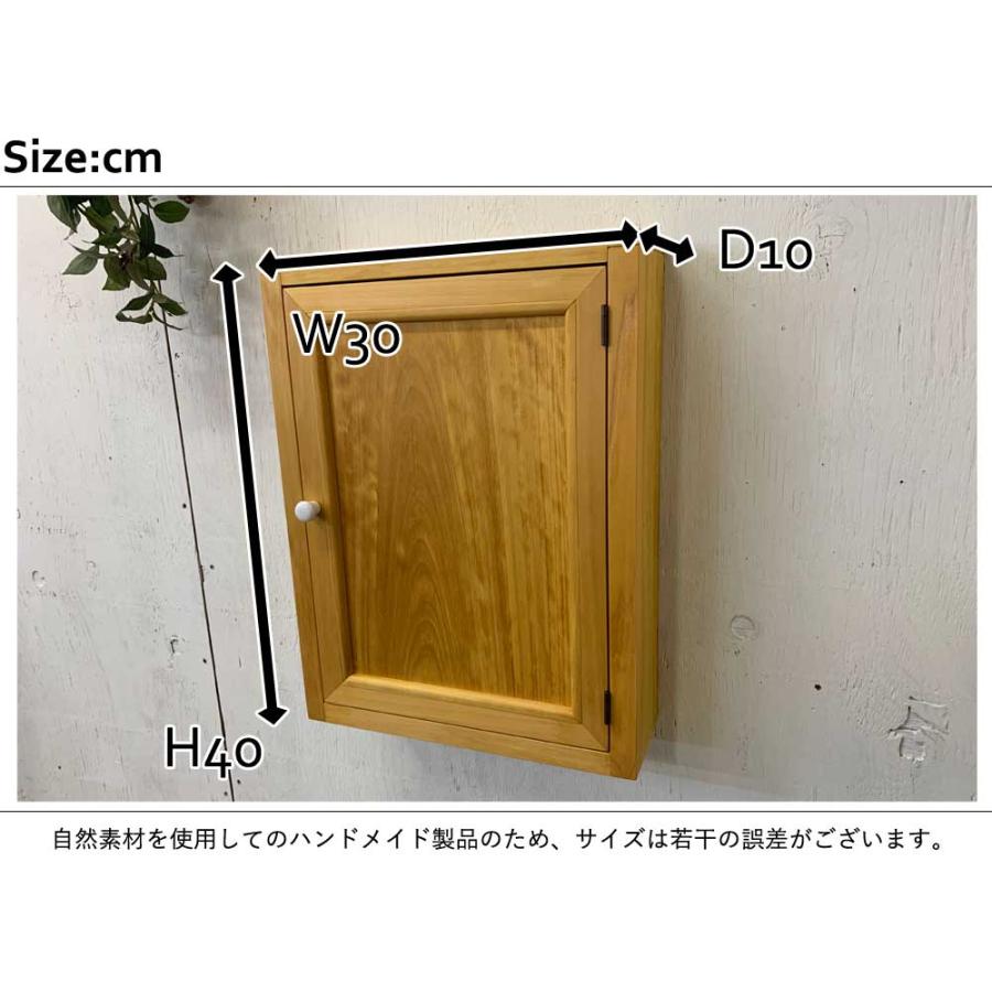 ミラーキャビネット ナチュラル 30×10×40cm 内側ミラー 木製 ひのき