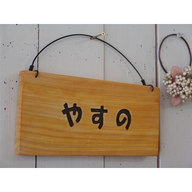 品質は非常に良い ネームプレート ナチュラル 28 2 12cm 表札 ひらがな 木製 ひのき ハンドメイド 受注製作 Discoversvg Com