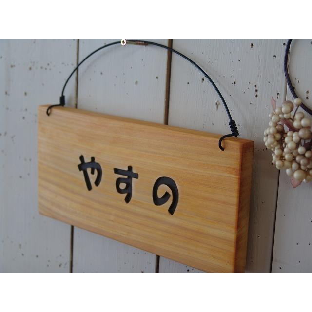 品質は非常に良い ネームプレート ナチュラル 28 2 12cm 表札 ひらがな 木製 ひのき ハンドメイド 受注製作 Discoversvg Com