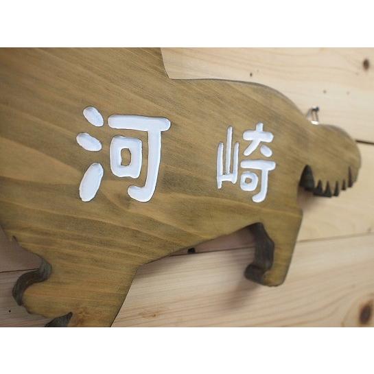 ネームプレート　ミニチュアダックス　アンティークブラウン　犬型　ひのき　27×2×20cm　木製　受注製作　漢字　文字ホワイト　ハンドメイド