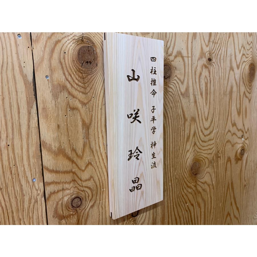 吊り看板  白木 みつろうクリア 13×2×35cm レーザー彫刻 三角吊り金具 角型 木製サインボード 店舗用看板 木製 ひのき ハンドメイド 受注製作｜angelsdust｜11