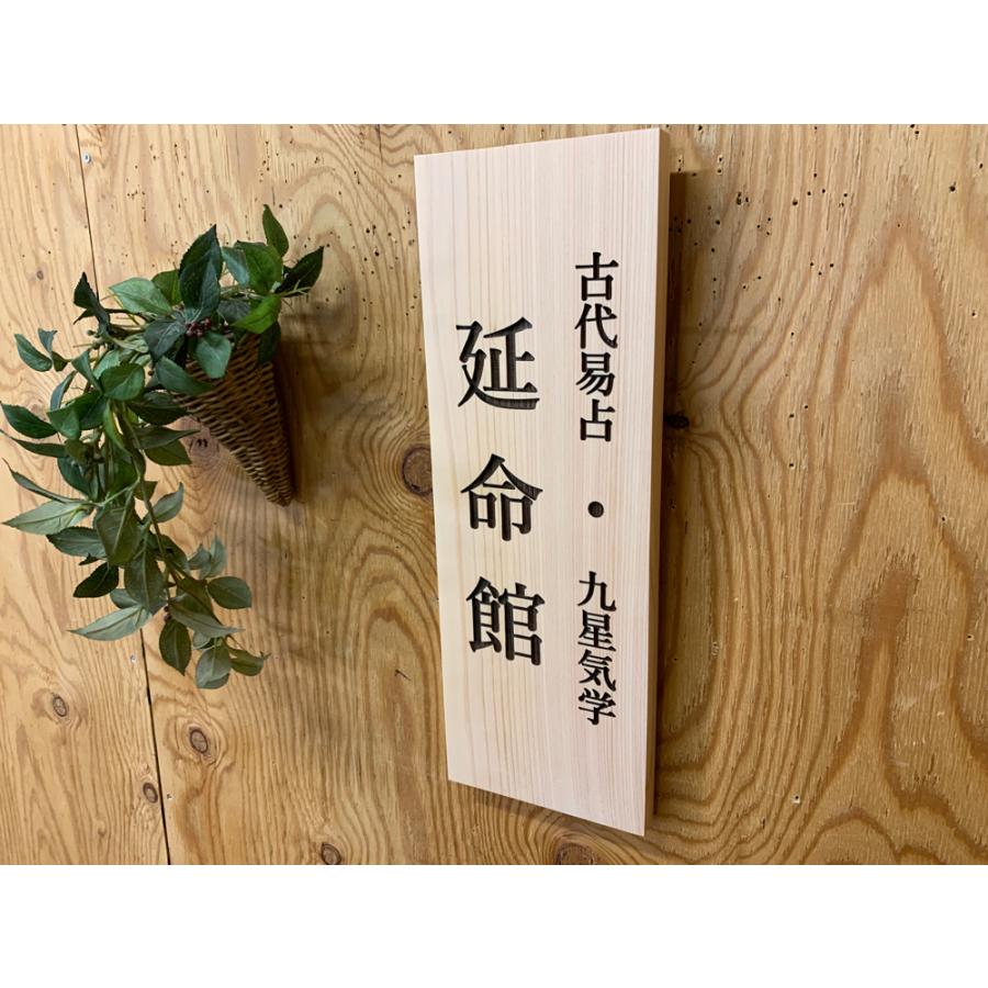 吊り看板  白木 みつろうクリア 13×2×35cm レーザー彫刻 三角吊り金具 角型 木製サインボード 店舗用看板 木製 ひのき ハンドメイド 受注製作｜angelsdust｜04