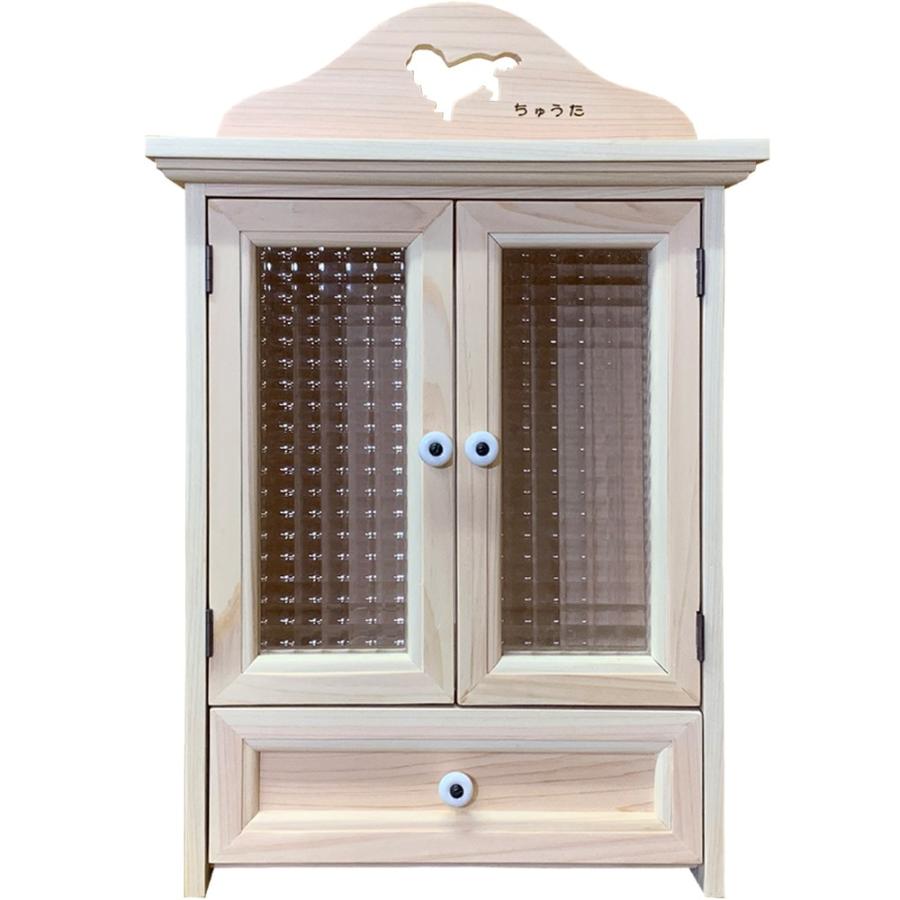 ペット用メモリアルハウス チェッカーガラス ミニチュアダックス 名前入り 引き出し 白つまみ 35x25x43cm 無塗装白木 木製 ひのき ハンドメイド 受注製作 Www Workplace No