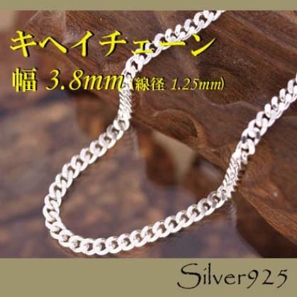 1711円 【2022春夏新色】 1711円 超安い Silver925 シルバー キヘイ ネックレス50cm