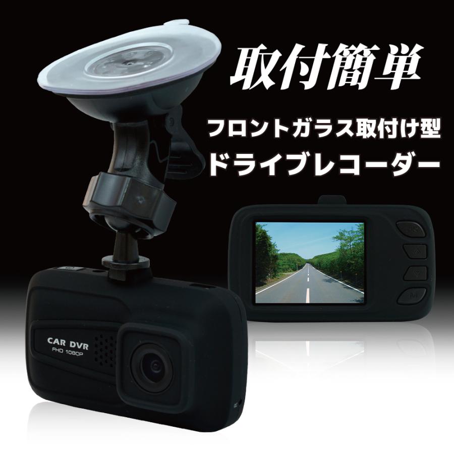 フルhd対応ドライブレコーダー 19 1080 30fps 高画質 超広角レンズ 高機能 貼り付け型 あおり運転 対策 動体検知 Gセンサー 保証付 ドラレコ W118 Drive Recorder118 Ag 互換インク Angelshop Yahoo 店 通販 Yahoo ショッピング