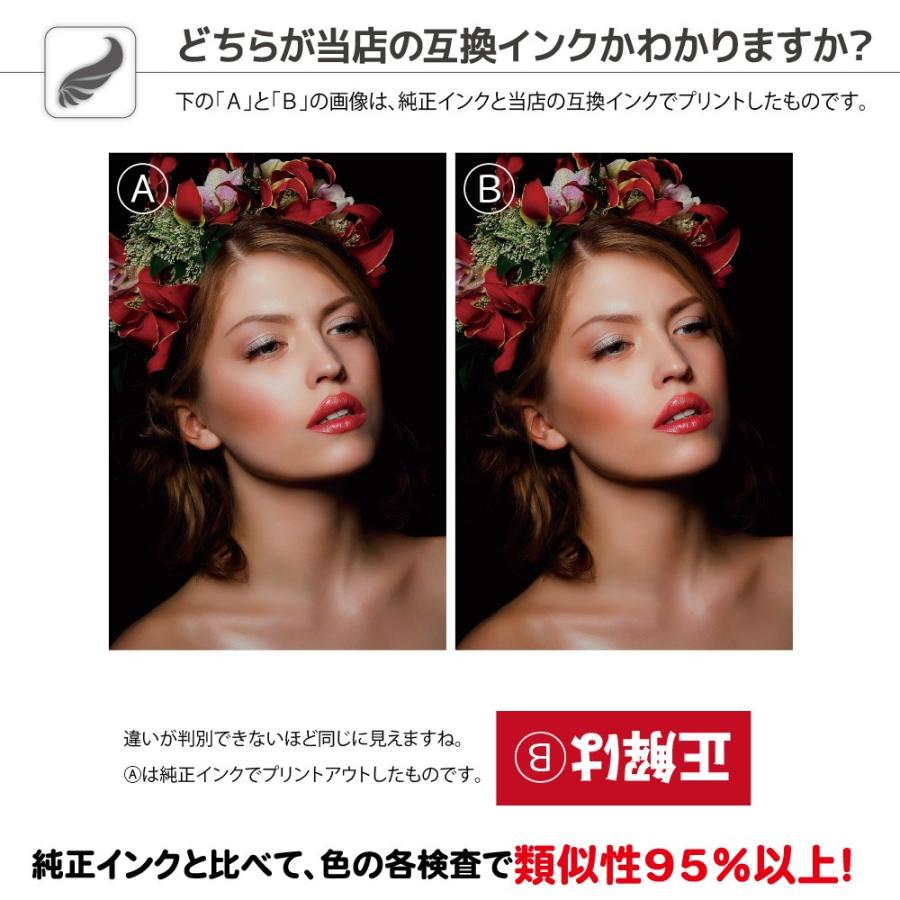 エプソン Ic4cl32 Bk C M Y 4色セット ヒマワリ Epson 互換インクカートリッジ 残量表示 Icチップ付 Ic32 Ic4cl32x4 Ag 互換インク Angelshop Yahoo 店 通販 Yahoo ショッピング