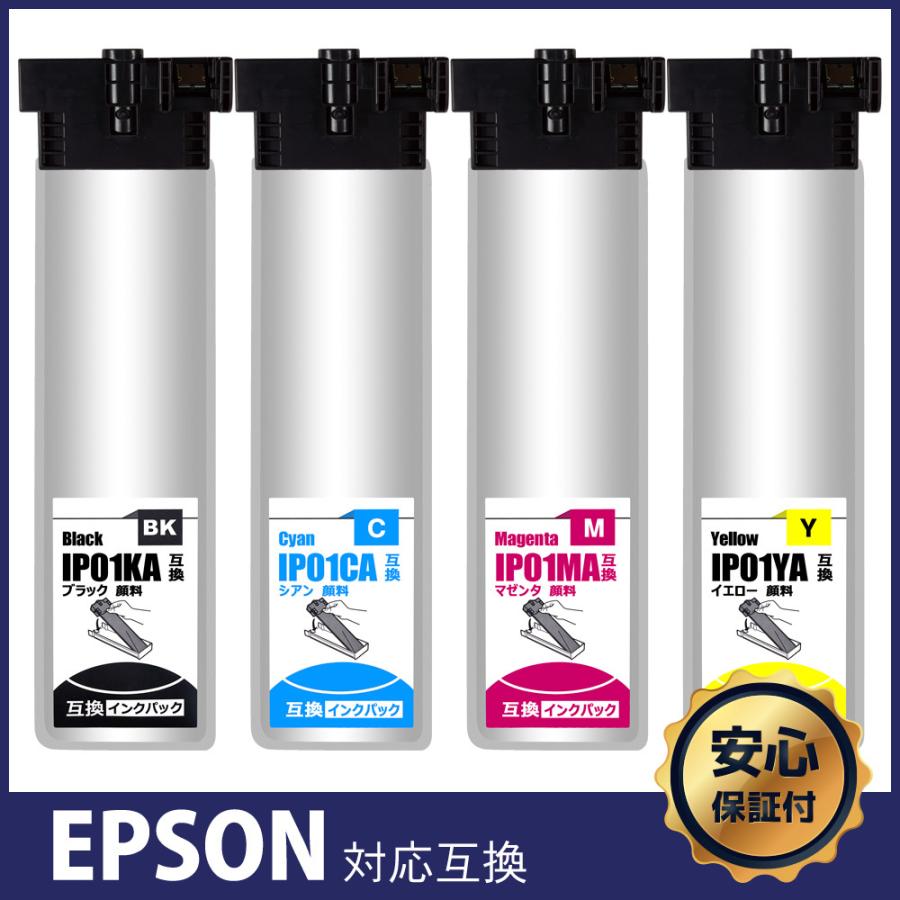 セレクトシリーズ エプソン IP01(KA/YA/CA/MA 4色セット) EPSON 互換