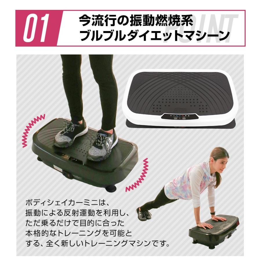 振動マシン 3D ボディシェイカー ミニ ダイエット ブルブル 振動