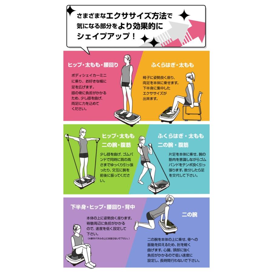 振動マシン 3d ボディシェイカー ミニ ダイエット ブルブル 振動 マシン フィットネス 運動 振動マシーン ダイエット器具マット付き 送料無料 Cn Bodyshaker Mini エンジェルサウンズショップ 通販 Yahoo ショッピング