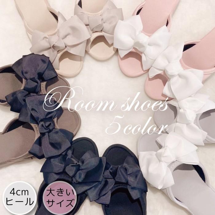 スリッパ リボン ルームシューズ 可愛い 大きいサイズ ヒール M L 美脚 授業参観 お受験 入学式 卒業式 美脚 プリンセス ルームシューズ リボン | 