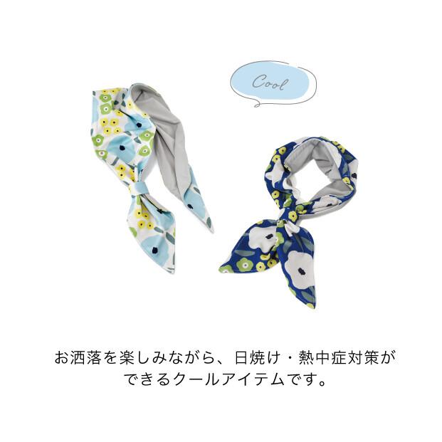 冷感 UV対策 クールタオル 水で濡らすとひんやりするタオル 持ち運び 旅行 野外フェス ライブ 熱中症対策 クールスカーフ 花柄 FLOWER |  | 08