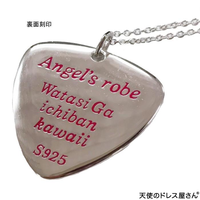 angelsrobe オリジナルシルバーネックレス ピックタイプ