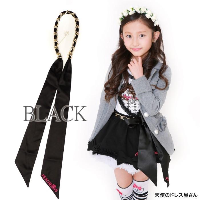 子供服 子供 ベルト 可愛い 子供 服 子ども ベルト 女の子 エンジェル サテンチェーンベルト 子供服 残り２色 サイズフリー ネコポス不可商品 返品交換不可 Asb002 天使のドレス屋さんヤフー店 通販 Yahoo ショッピング