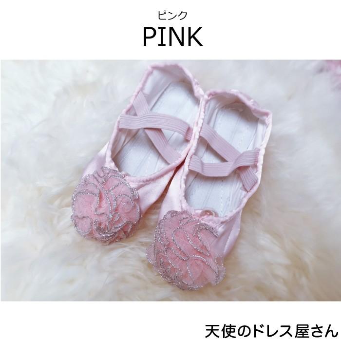 サテン バレエシューズ サテンバレエシューズ（リボン付）【16.0〜21.5cm】 | チャコット