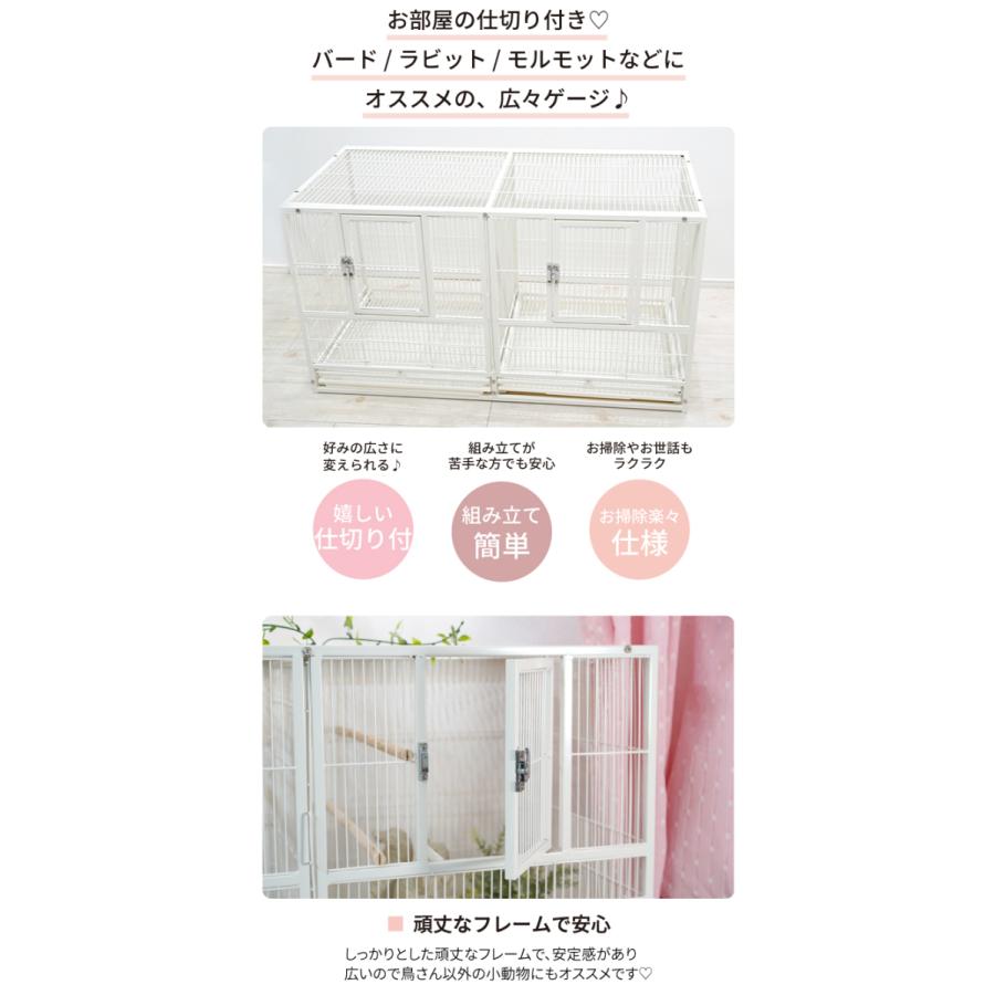 ペット ケージ おしゃれ 白 鳥かご バードケージ 猫 うさぎ フェレット 