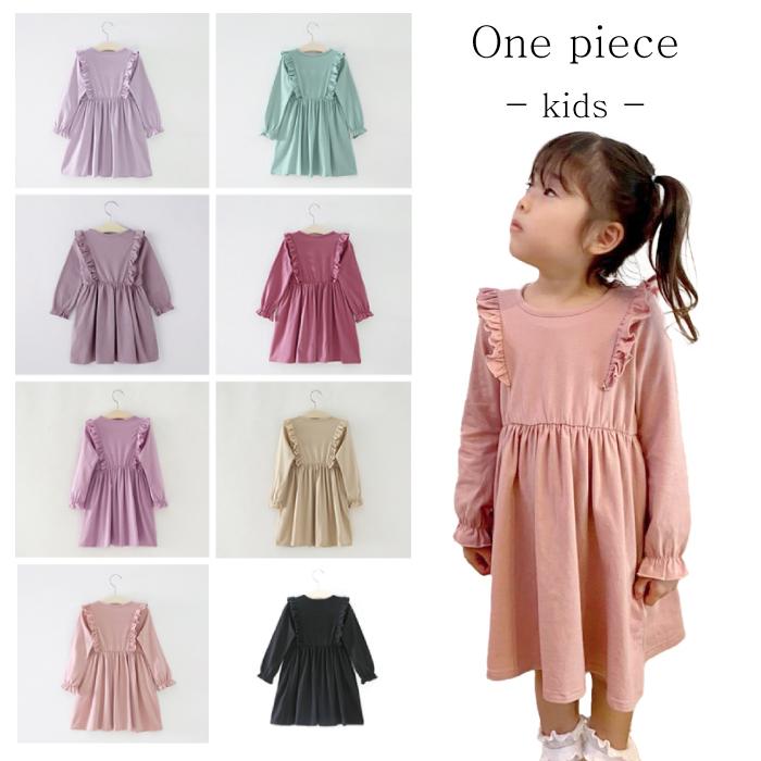 子供服 ワンピース フリル 長袖 子供服 カジュアル 人気 おすすめ 子供  