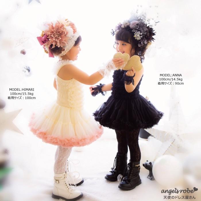 エクセレントチュチュワンピース 子供服 ベビー 全5色 80cm 130cm ネコポス不可商品 Gc9060f 天使のドレス屋さんヤフー店 通販 Yahoo ショッピング