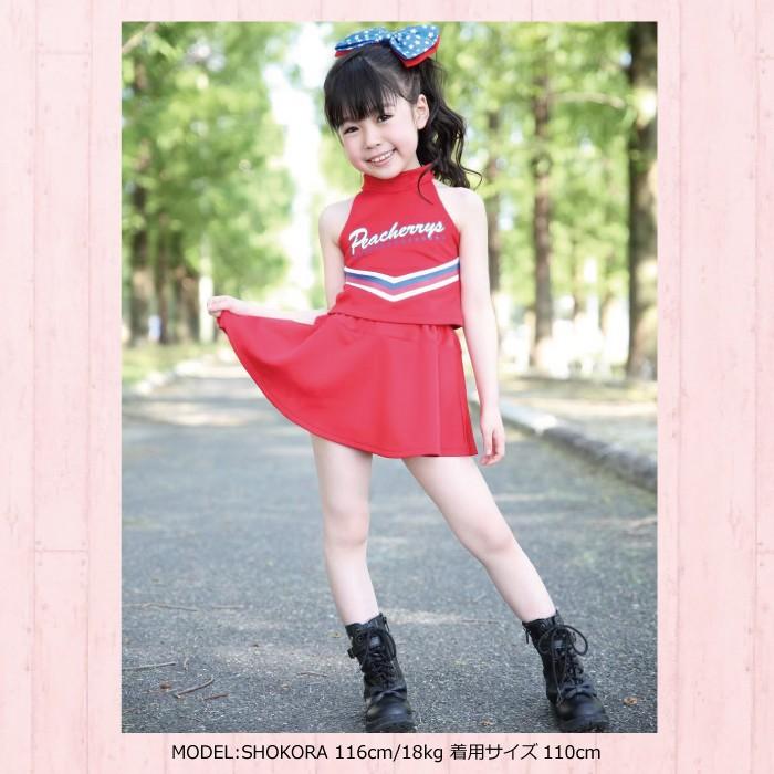 チア チア衣装 ダンス 衣装 こども キッズ 子供服 チアリーダー風