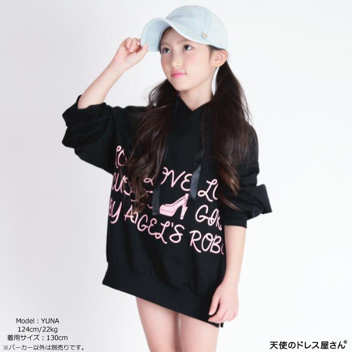 ビッグシルエット キッズ 子供 パーカー スポーツ 服 子供服