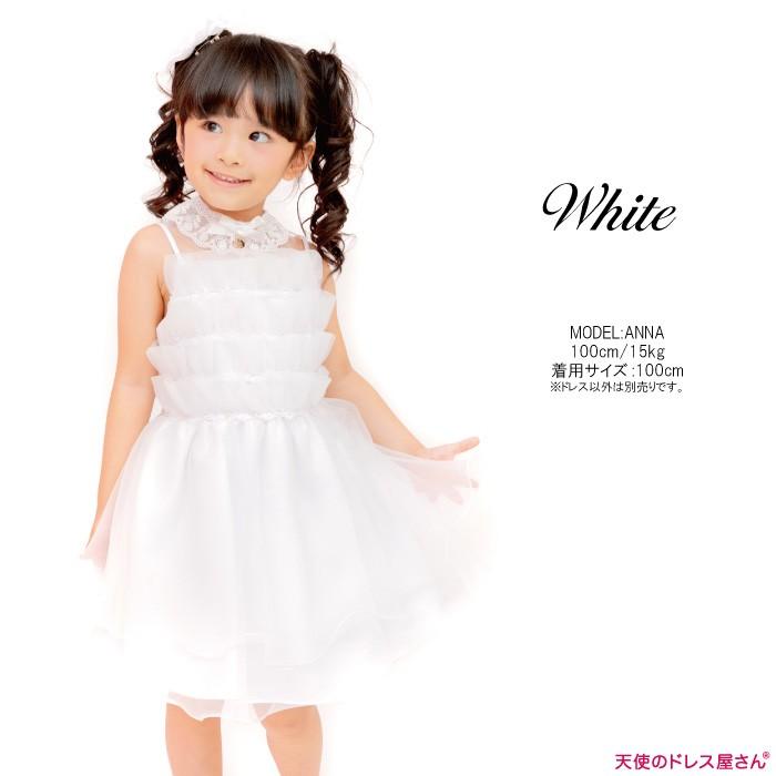 子供 ドレス ピアノ 発表会 キッズ フォーマル 結婚式 フレーズ 白 